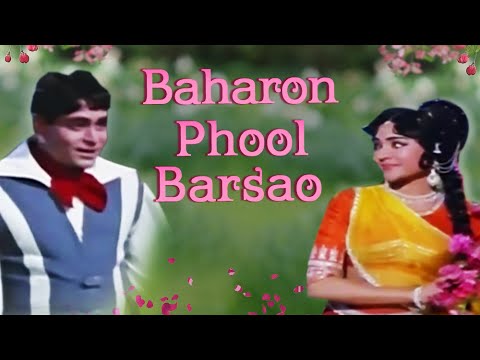 baharon phool barsao lyrics